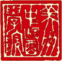 Chinese medicine weight loss allergy relief pain management fertility treatment acupuncture treatment Bay Area
